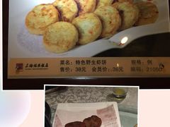 -绍兴饭店(大宁店)