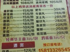 菜单-威邵鸡煲(西华路总店)