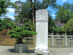 -国恩寺