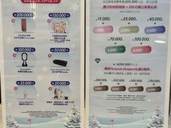-上海尚嘉中心