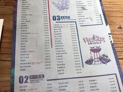 菜单-阿记烧烤(大兴新区店)