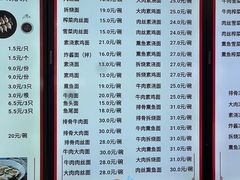 -刘长兴(逸仙桥店)