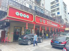 -日日香卤鹅饭店·澄海狮头鹅(澄海店)