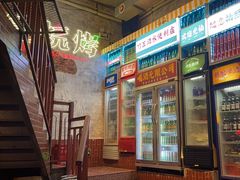 -竹笠烧烤(景缘居店)