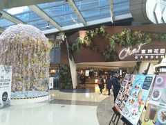 -查特花园美食广场(西单大悦城店)