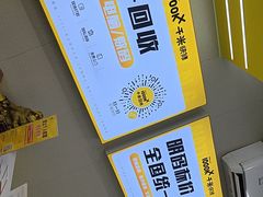 -千米手机电脑维修回收(吴中路店)