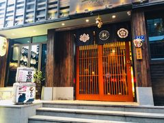 门面-一豚轩·烧鸟·豚骨拉面(五四路店)