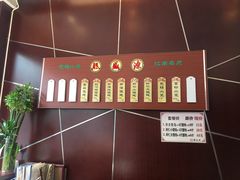 -熙盛源(永乐路店)