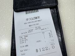 -麦文记面家(佐敦店)