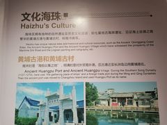 -广州市城市规划展览中心