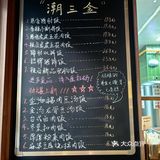 味道正宗分量惊人的猪脚饭，居然藏在金融城写字楼里！