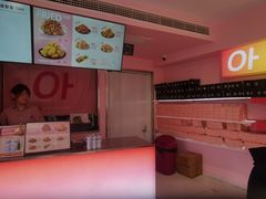 -悠个炸鸡(南京创始店)