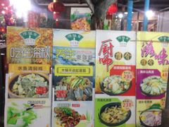 -绿雅居原生态农庄(小涌店)