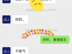-拜鲁耶动物诊疗中心·宠家动物医院