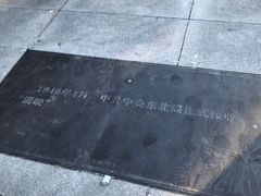-长影旧址博物馆