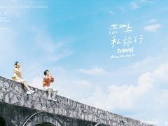 -爱我旅拍婚纱摄影(大理店)