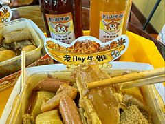 -老day牛杂(官也街总店)