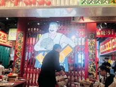 -沙胆彪炭炉牛杂煲(上海日月光广场店)