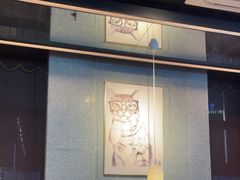 -炉鱼(爱琴海购物公园店)