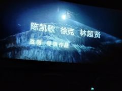 -中宁国际影城(苏州黄埭店)