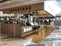 门面-乐磊奶茶店
