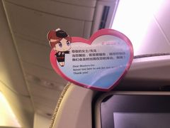 -上海浦东国际机场-T2航站楼