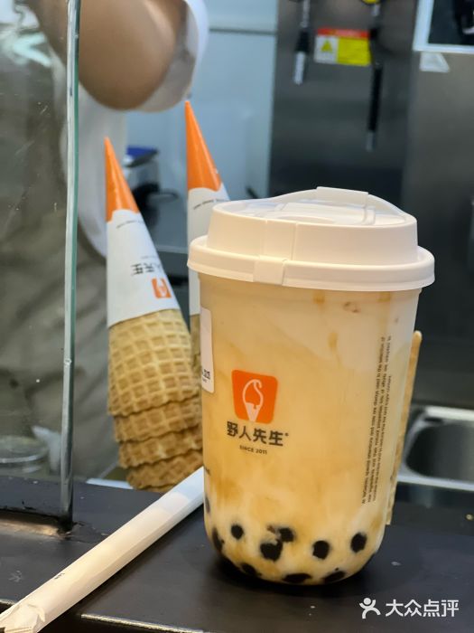 野人先生现做冰淇淋(北京顺义祥云小镇店)图片