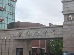 -管中炸鸡(建国道店)