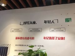 大堂-潇湘阁(望京SOHO店)