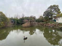 -钰园(水绘园店)
