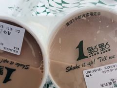 -1点点(银座和谐广场店)