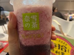 -奈雪的茶(仙林金鹰店)