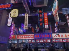 -王庄阿咪海鲜大排档(象园店)