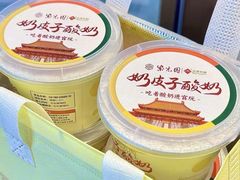 -紫光园·烤鸭·北京菜(西直门店)