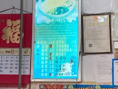 -谭老太正宗柳州螺狮粉(家和花园店)