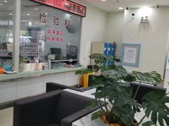 -上海仁爱医院