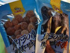 -粒上皇(维多利亚广场店)