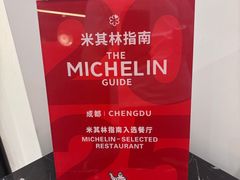 -荣乐园