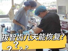 -极光口腔·矫正种植修复(锦江店)