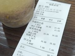 -福海面馆(阳曲店)