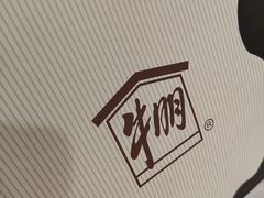 -牛朋牛奶棚(南昌路店)