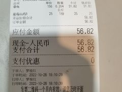 -马凯餐厅(长椿街店)