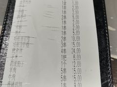 -张师傅烧烤(CBD店)