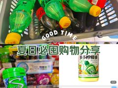 -全家便利店(愚园店)