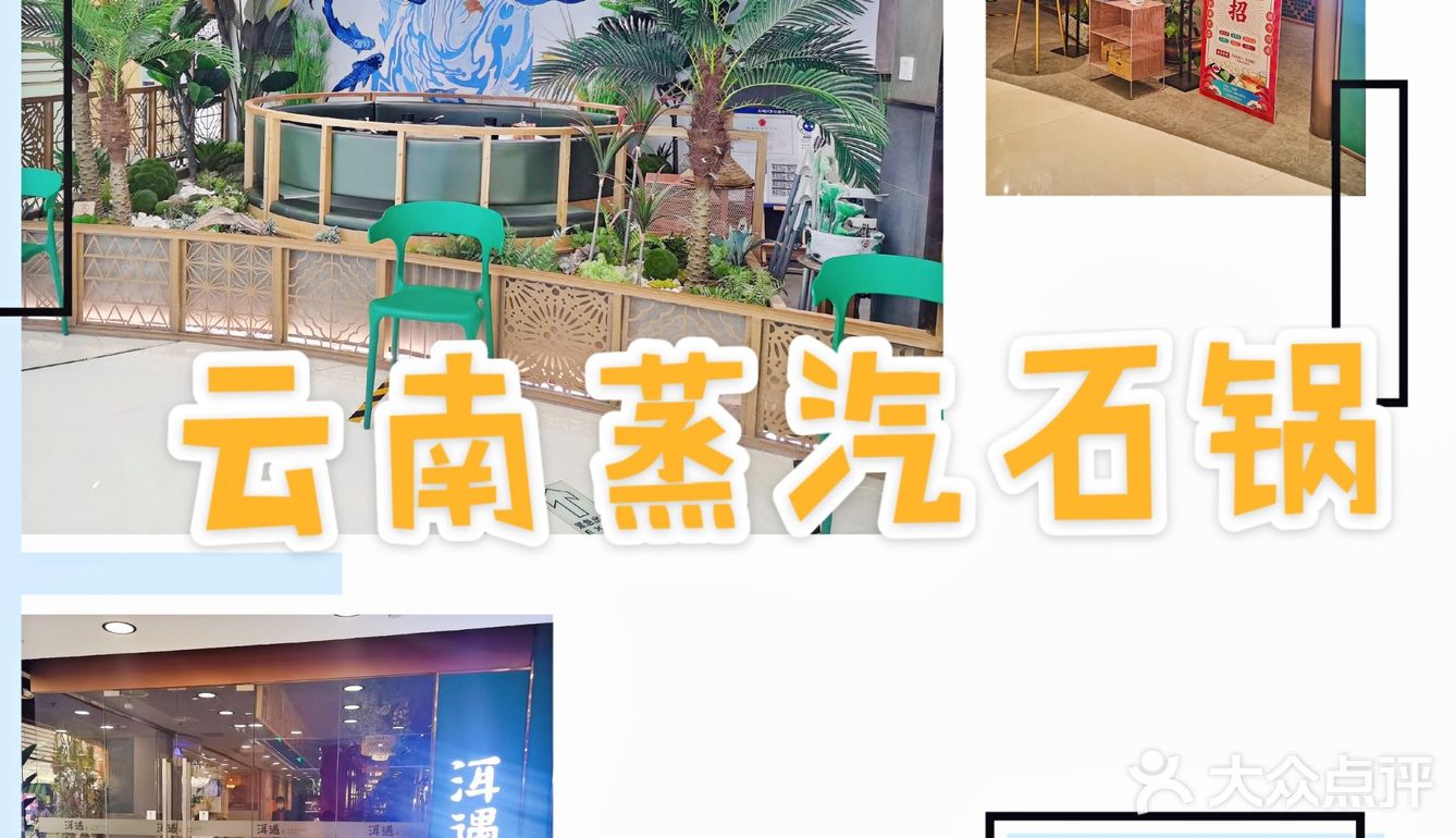 北京apm商场逛吃玩