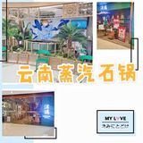 北京apm商场逛吃玩