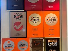 -宁海食府(总店·天一阁望京店)