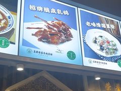 -直隶安家牛肉罩饼(建华店)