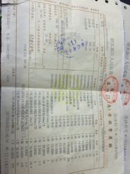 -上海市浦东新区人民医院儿科