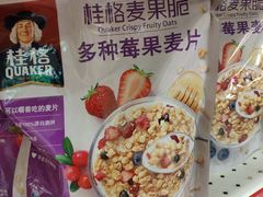 -华润万家超市(锦江翡翠城店)